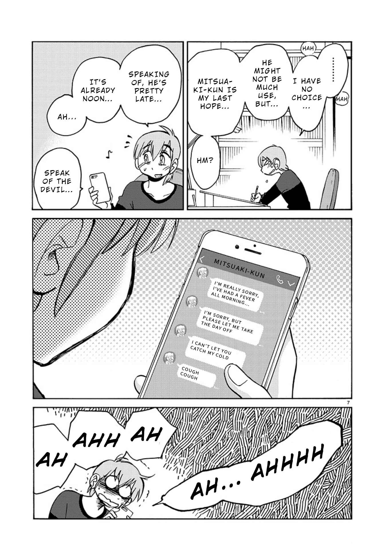 Page 7 Chapter 69 Rakujitsu no Pathos