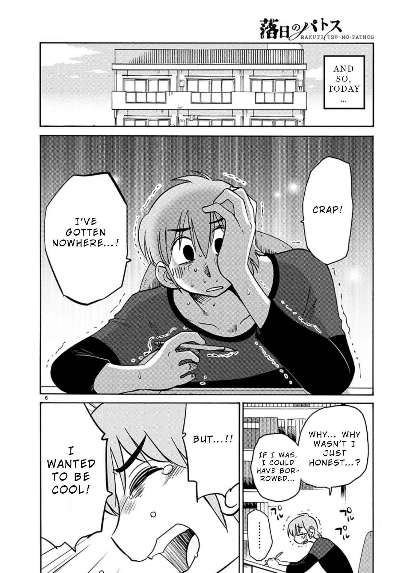 Page 6 Chapter 69 Rakujitsu no Pathos