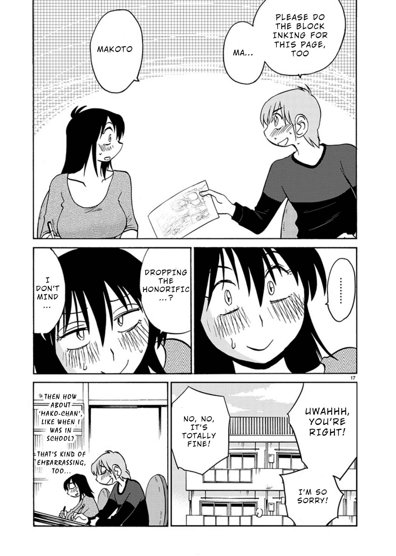 Page 17 Chapter 69 Rakujitsu no Pathos
