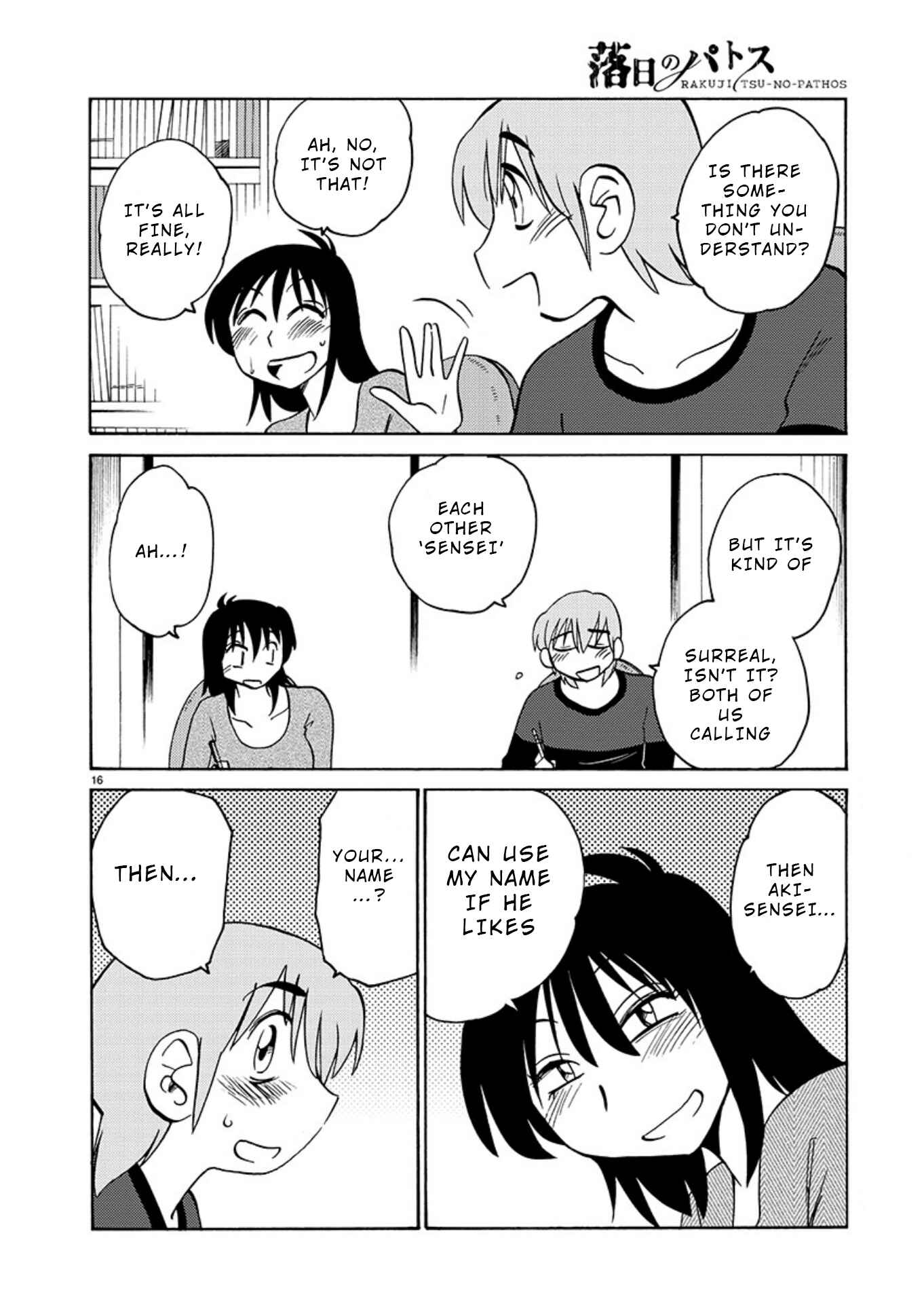 Page 16 Chapter 69 Rakujitsu no Pathos