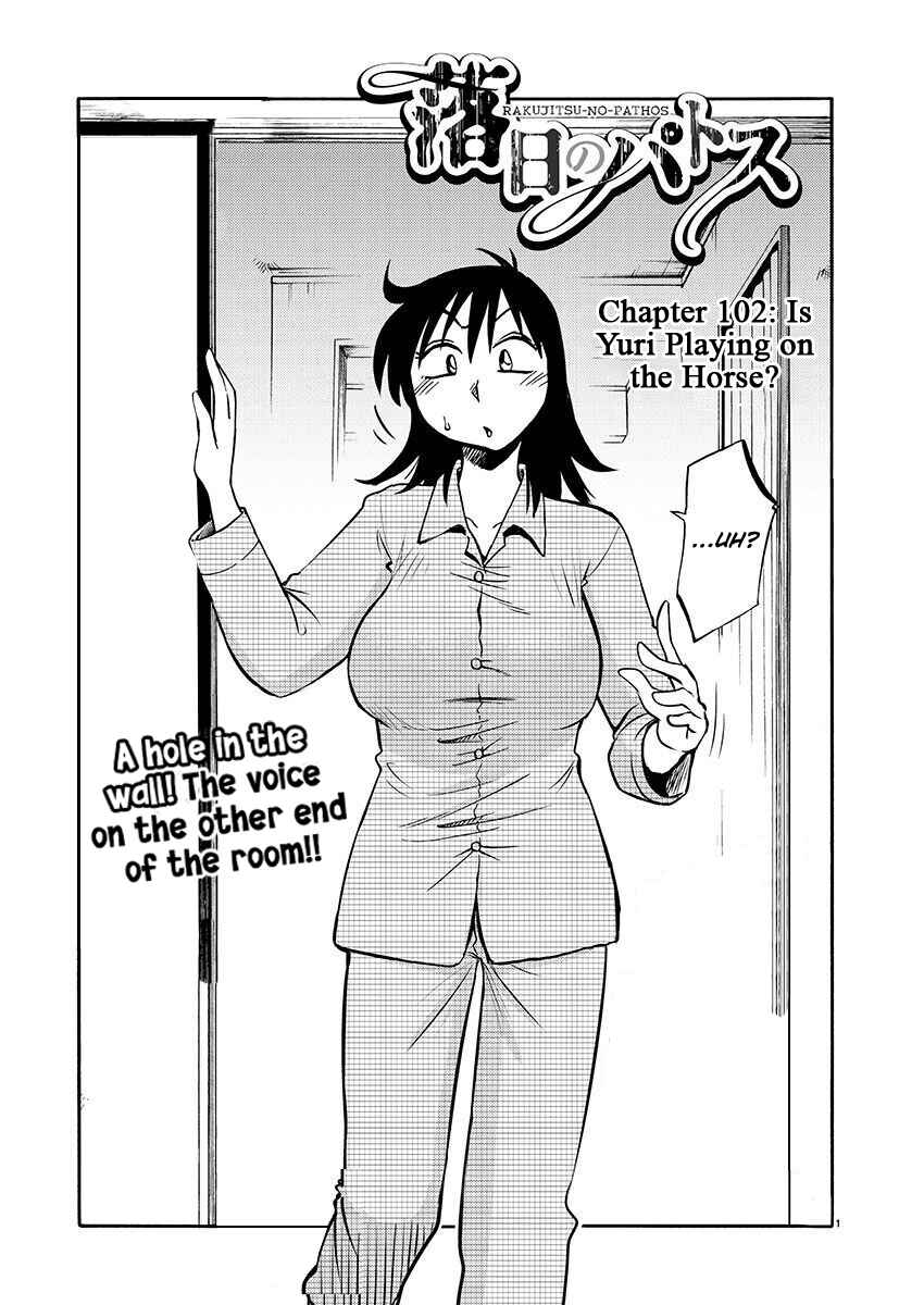Page 2 Chapter 102 Rakujitsu no Pathos