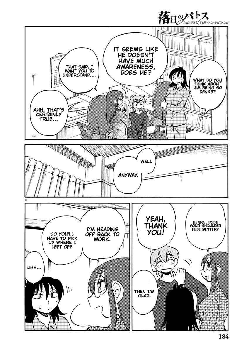 Page 7 Chapter 102 Rakujitsu no Pathos
