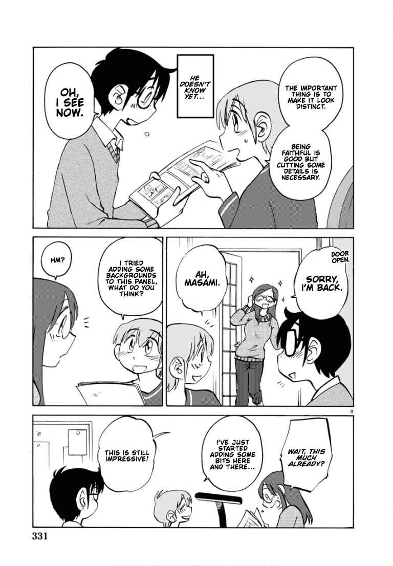 Page 10 Chapter 110 Rakujitsu no Pathos
