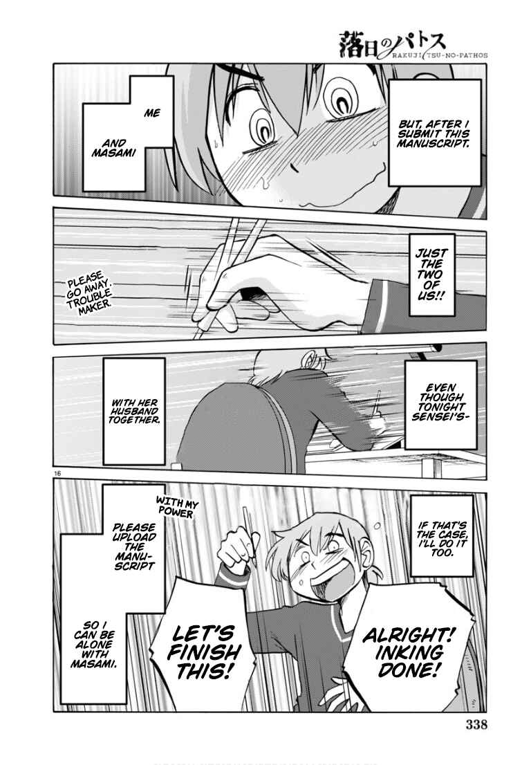 Page 17 Chapter 110 Rakujitsu no Pathos