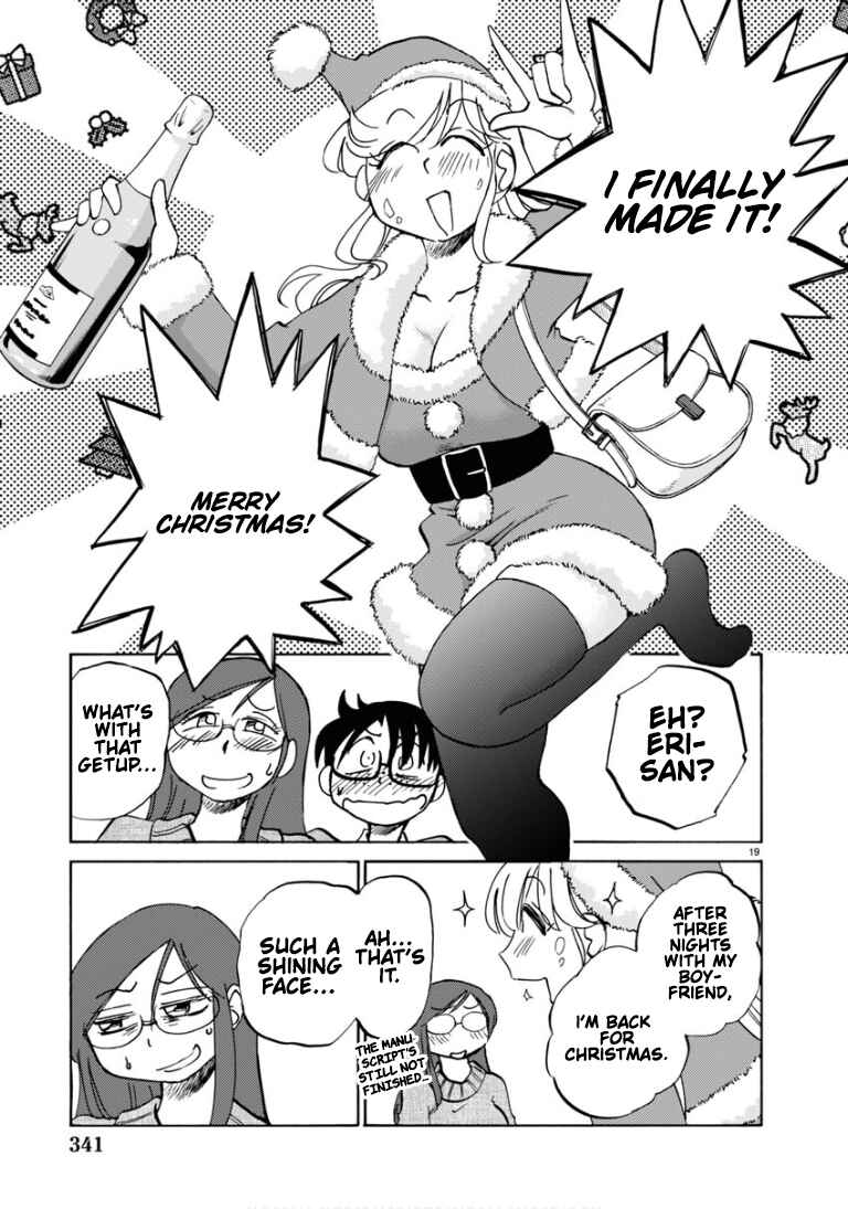 Page 20 Chapter 110 Rakujitsu no Pathos