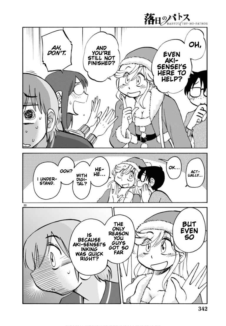 Page 21 Chapter 110 Rakujitsu no Pathos