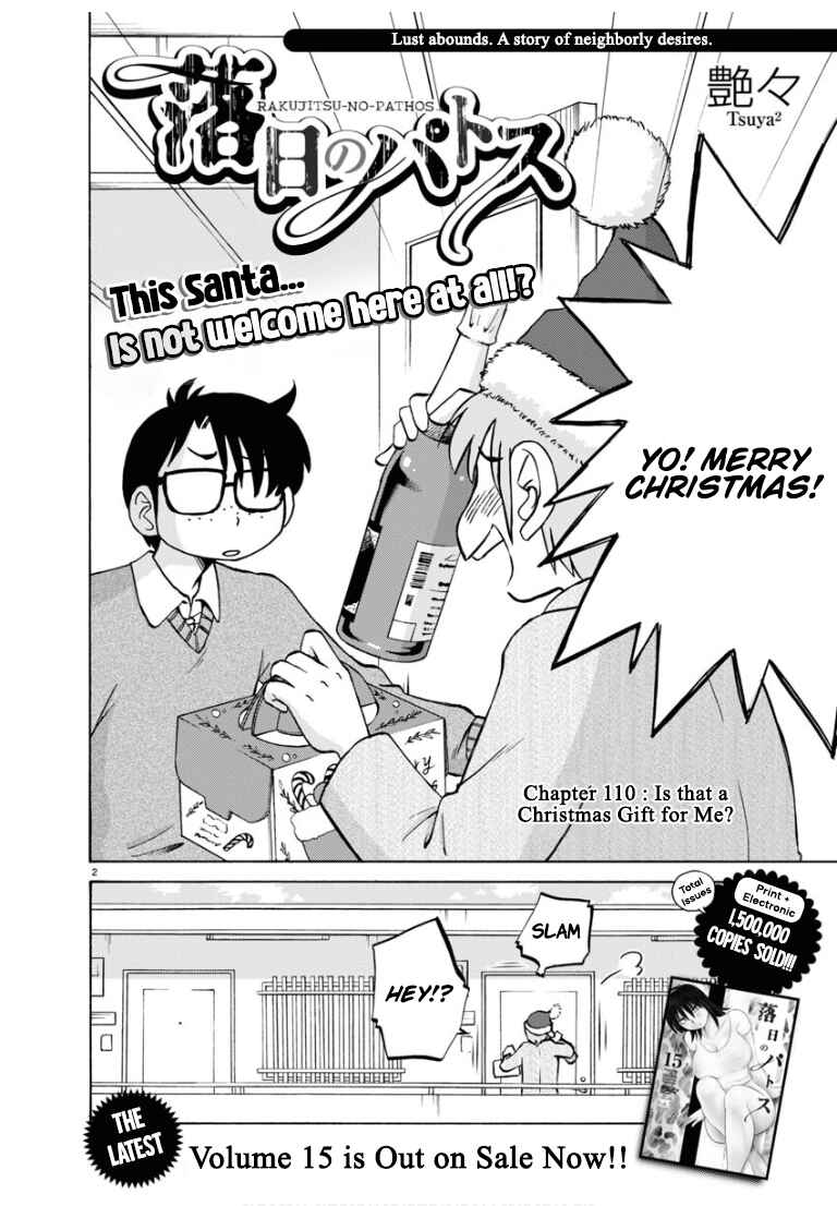 Page 3 Chapter 110 Rakujitsu no Pathos