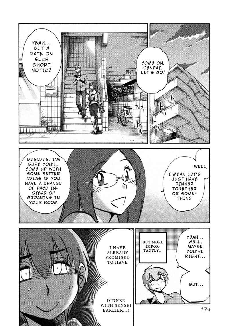 Page 12 Chapter 44 Rakujitsu no Pathos