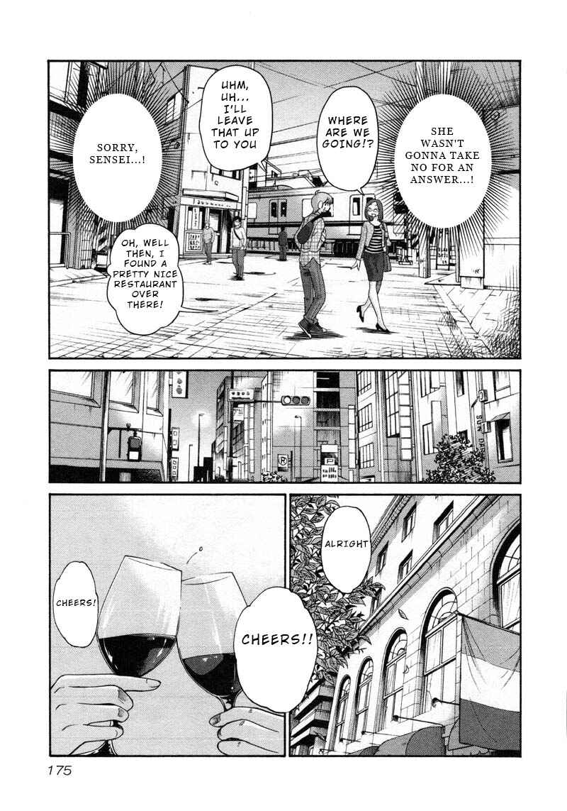 Page 13 Chapter 44 Rakujitsu no Pathos