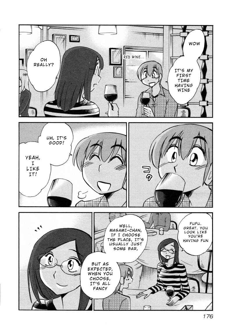 Page 14 Chapter 44 Rakujitsu no Pathos