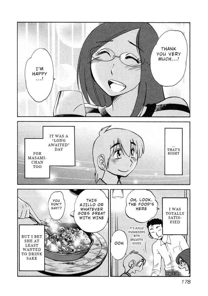 Page 16 Chapter 44 Rakujitsu no Pathos