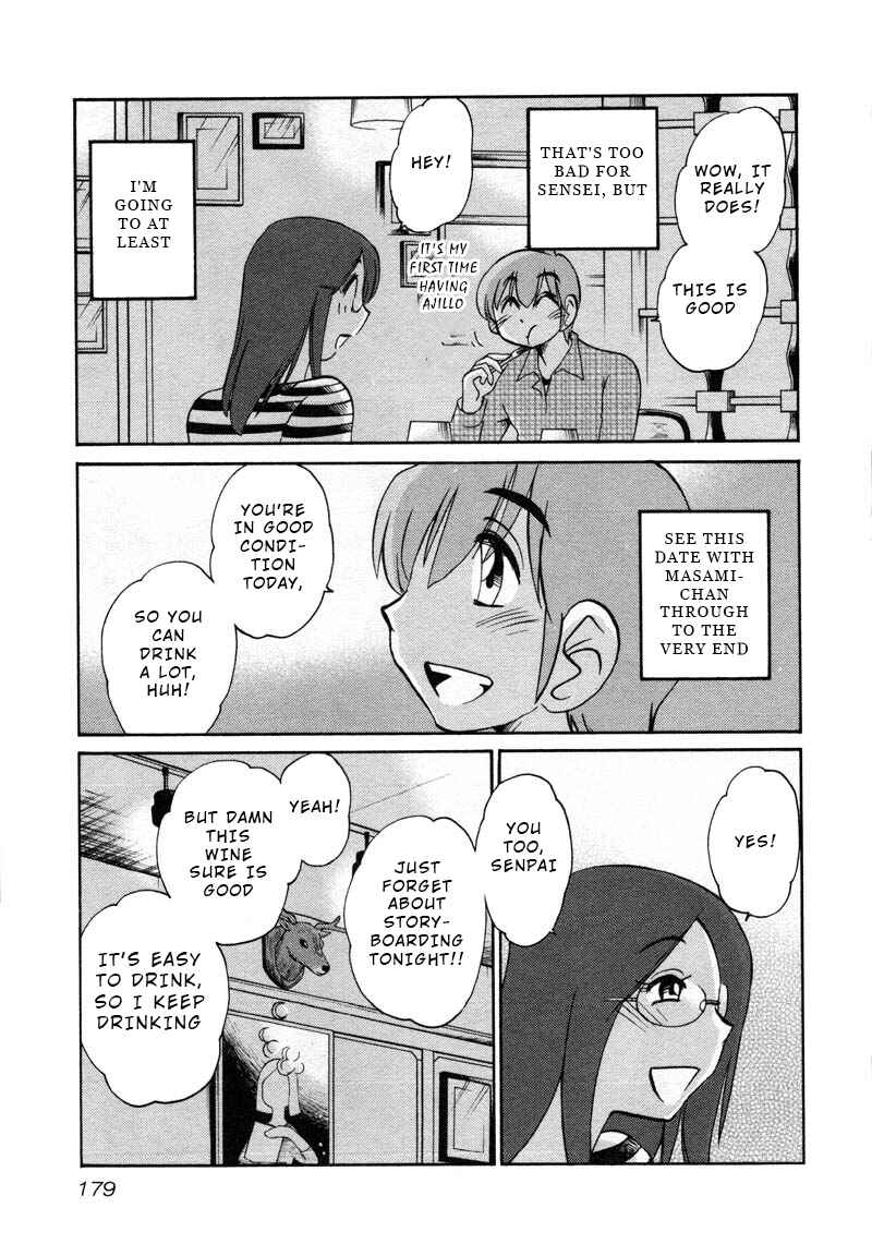 Page 17 Chapter 44 Rakujitsu no Pathos