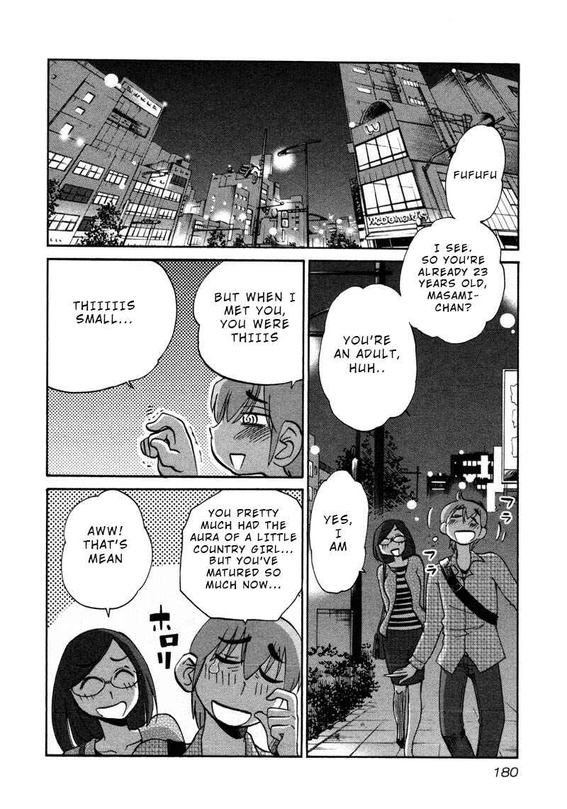 Page 18 Chapter 44 Rakujitsu no Pathos