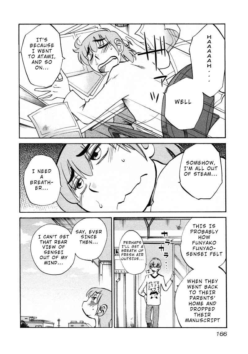 Page 4 Chapter 44 Rakujitsu no Pathos