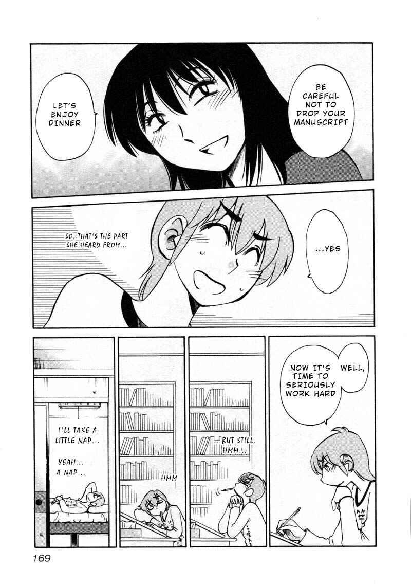 Page 7 Chapter 44 Rakujitsu no Pathos