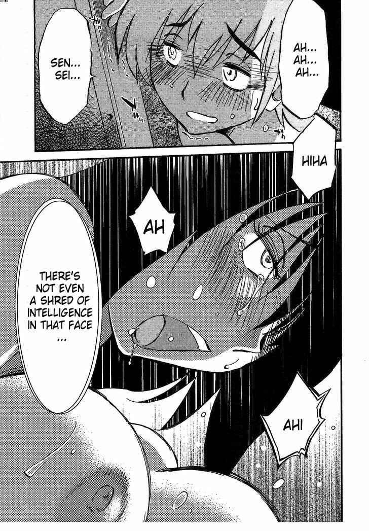 Page 13 Chapter 2 Rakujitsu no Pathos