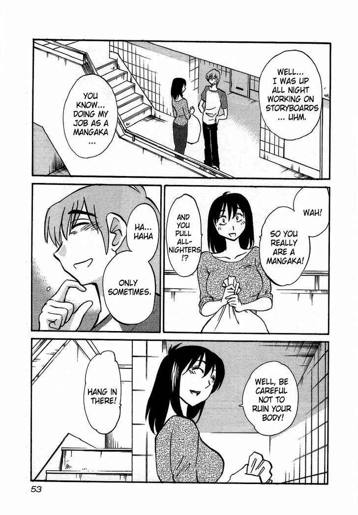 Page 19 Chapter 2 Rakujitsu no Pathos