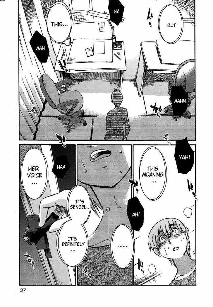 Page 3 Chapter 2 Rakujitsu no Pathos