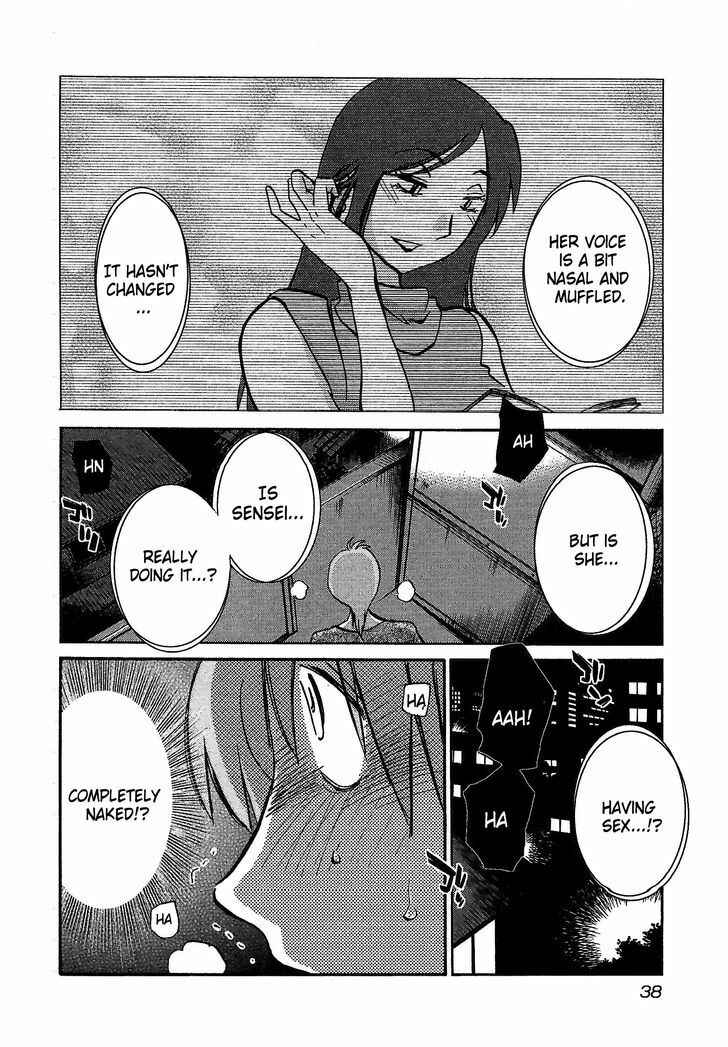 Page 4 Chapter 2 Rakujitsu no Pathos