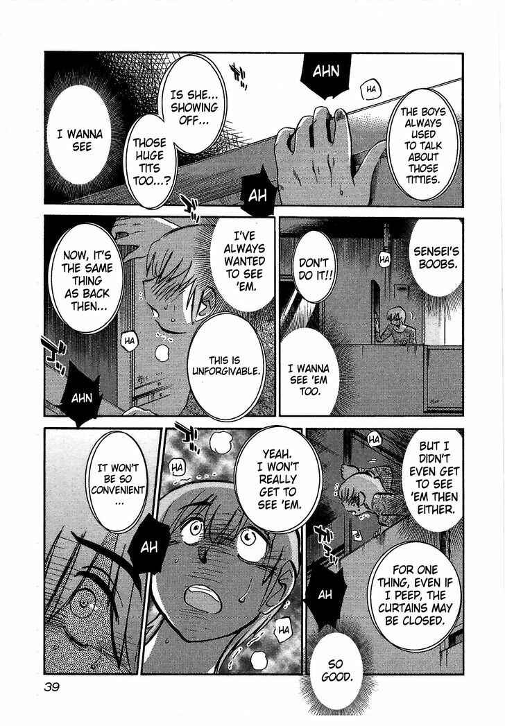 Page 5 Chapter 2 Rakujitsu no Pathos