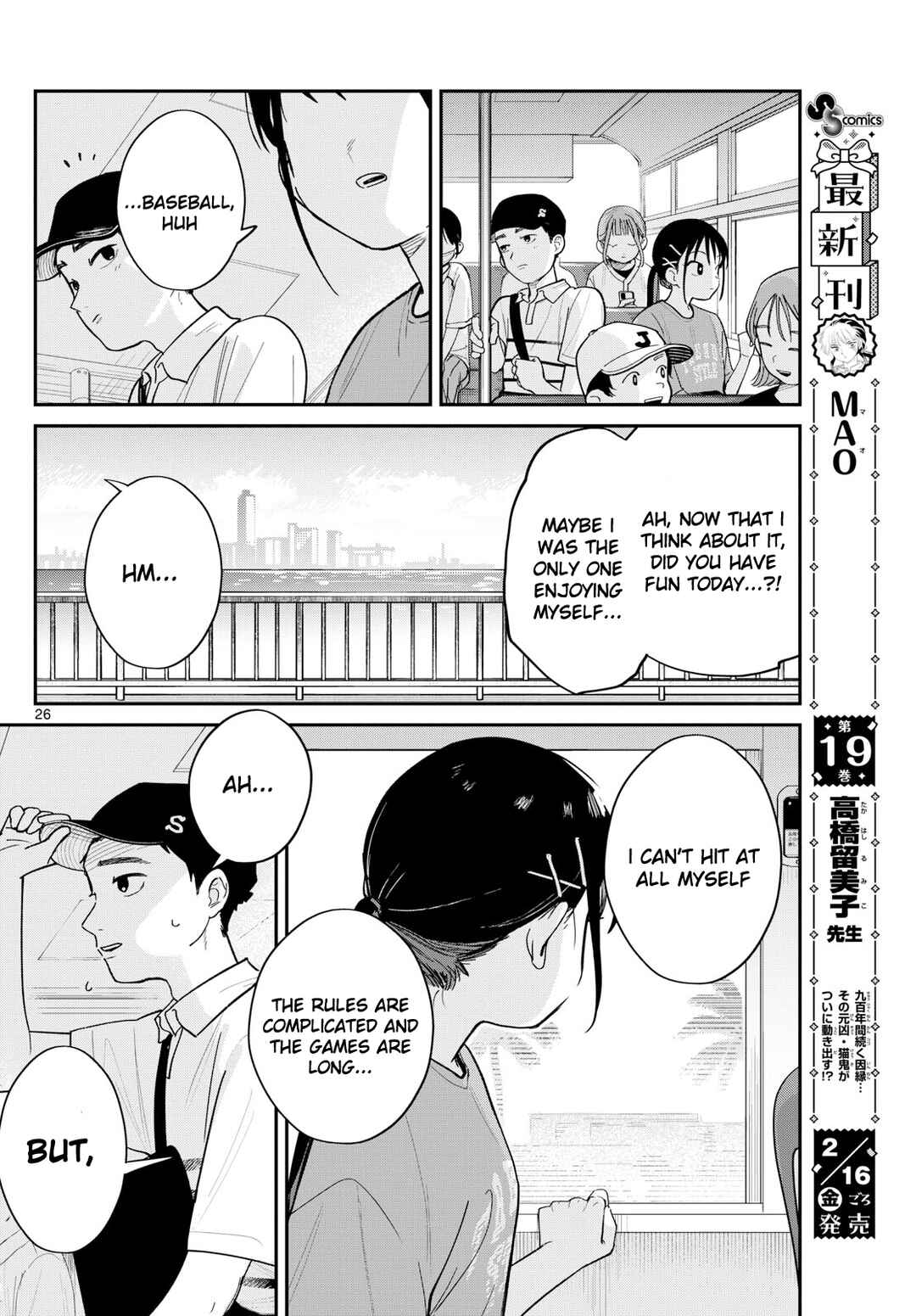 Page 26 Chapter Unknown_d8f7 Yakyuu Oshiete!
