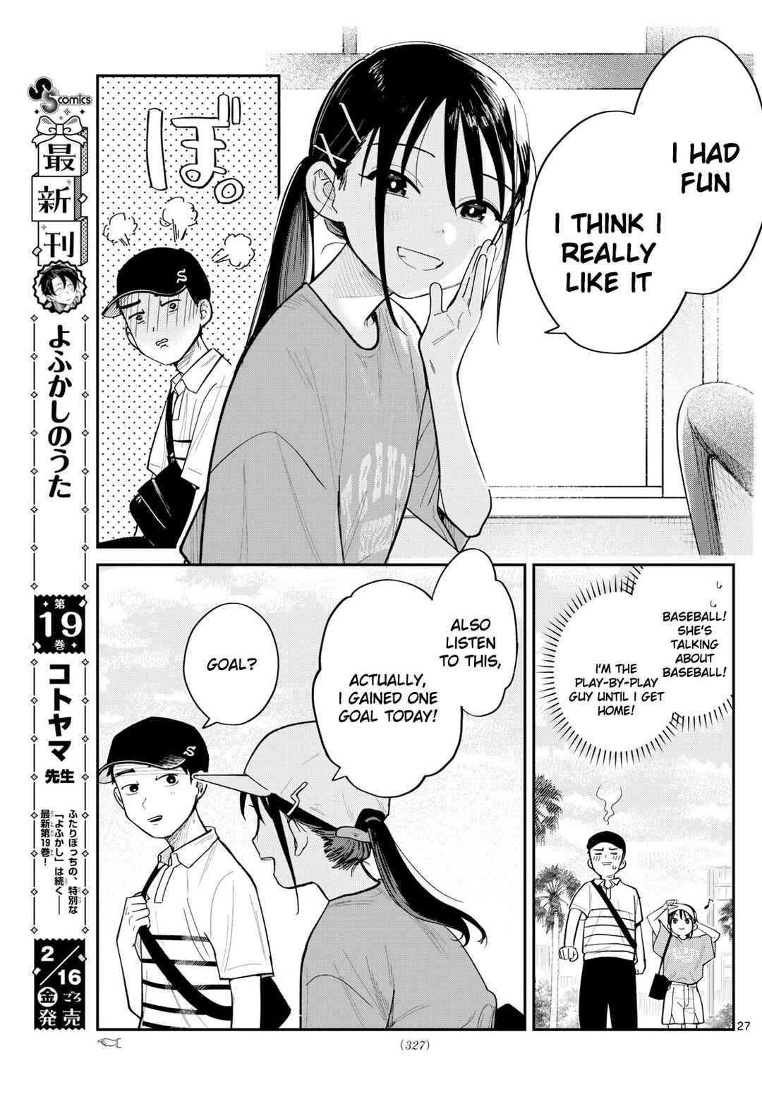 Page 27 Chapter Unknown_d8f7 Yakyuu Oshiete!