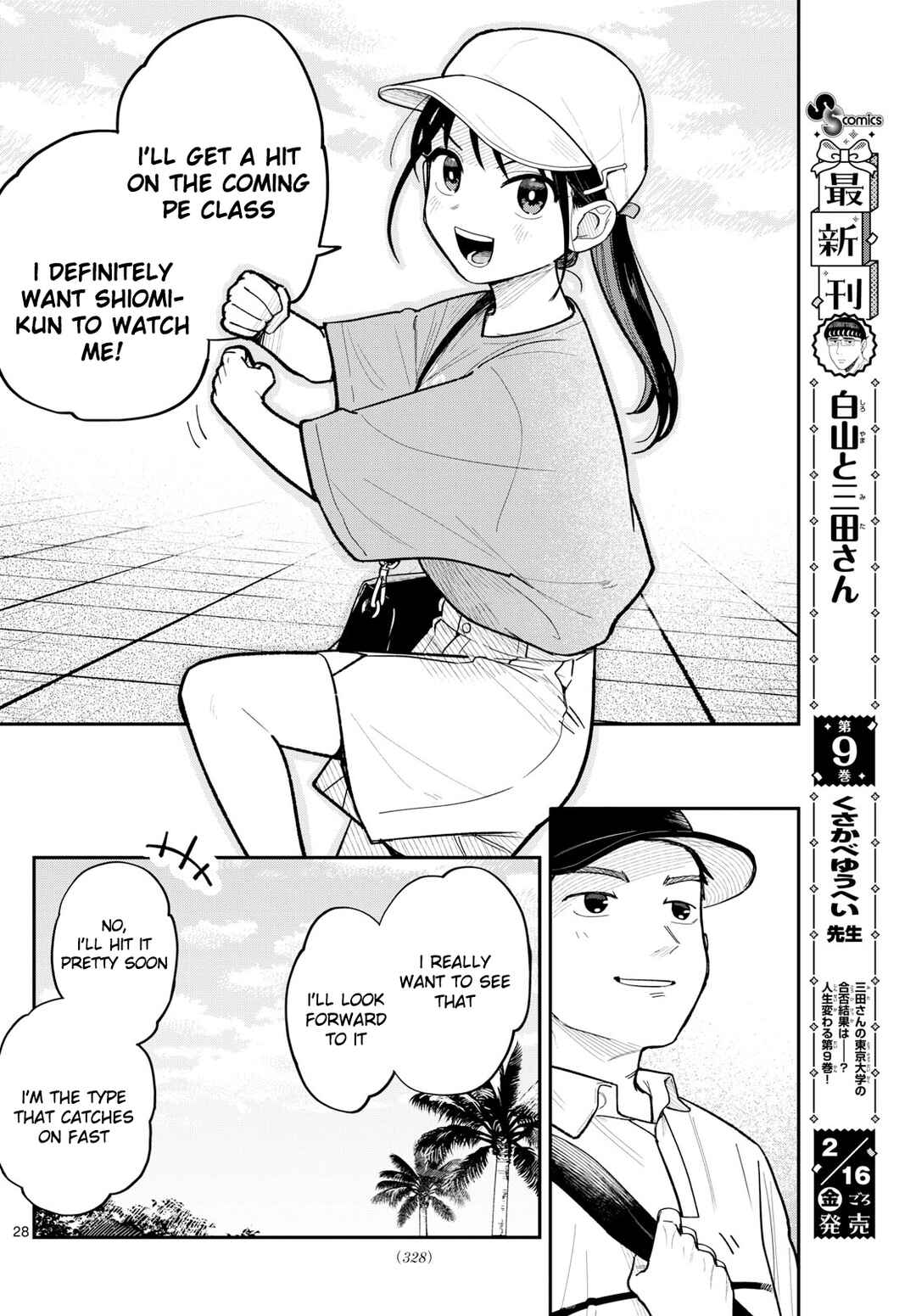 Page 28 Chapter Unknown_d8f7 Yakyuu Oshiete!