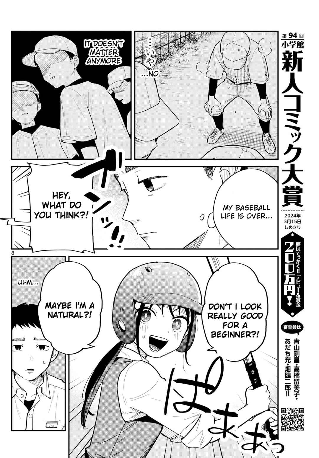 Page 8 Chapter Unknown_d8f7 Yakyuu Oshiete!