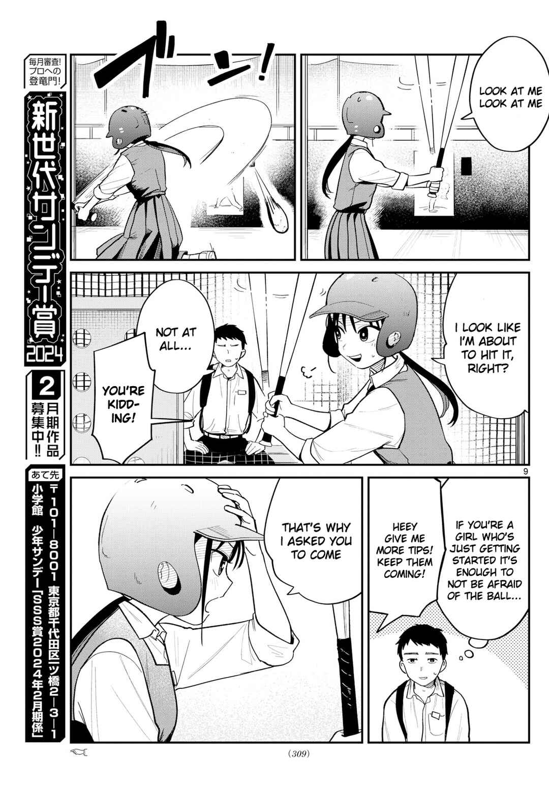 Page 9 Chapter Unknown_d8f7 Yakyuu Oshiete!