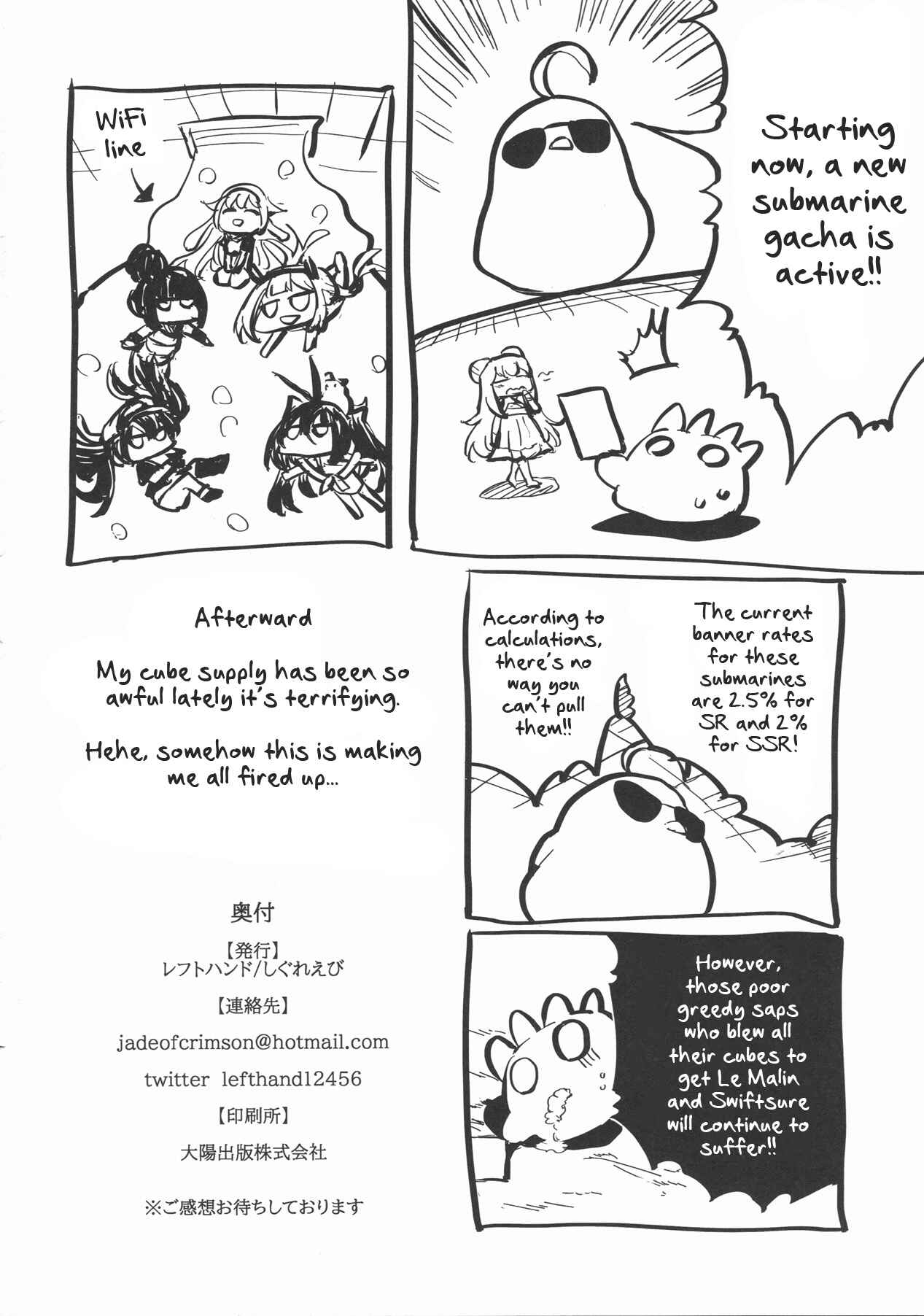 Page 25 Chapter Unknown_f7a5 Azur Lane - Cube: Zero kara Hajimeru Le Malin Seikatsu (Doujinshi)