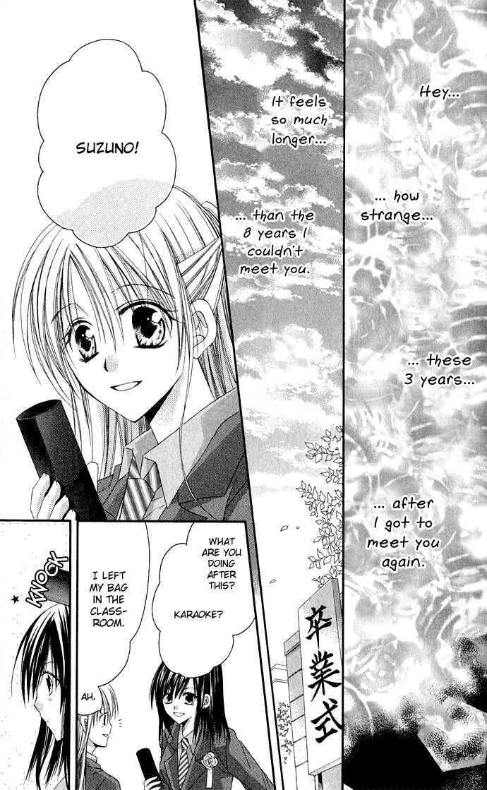 Page 23 Chapter 3 Anata e no Crescendo