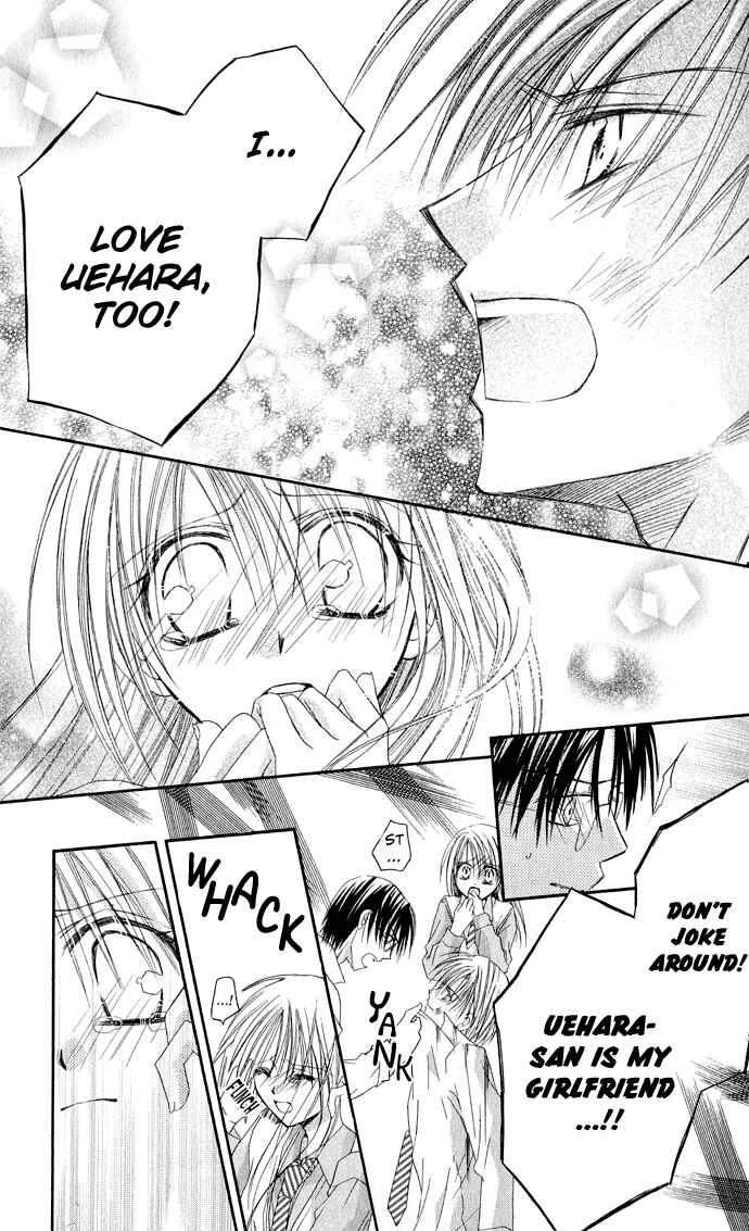 Page 5 Chapter 3 Anata e no Crescendo