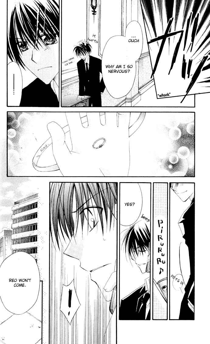 Page 19 Chapter 3.1 Anata e no Crescendo
