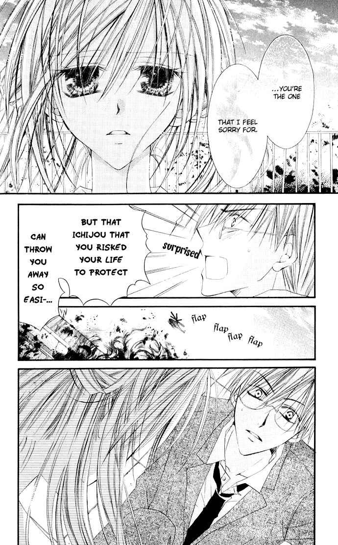 Page 28 Chapter 3.1 Anata e no Crescendo