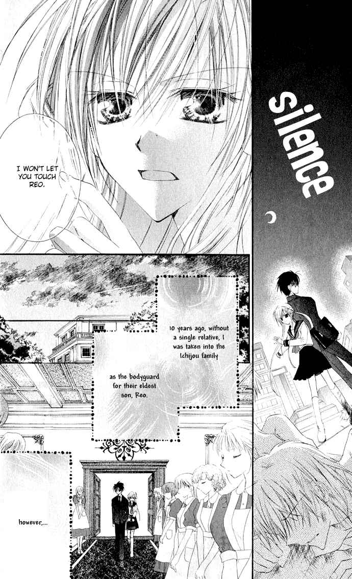 Page 5 Chapter 3.1 Anata e no Crescendo