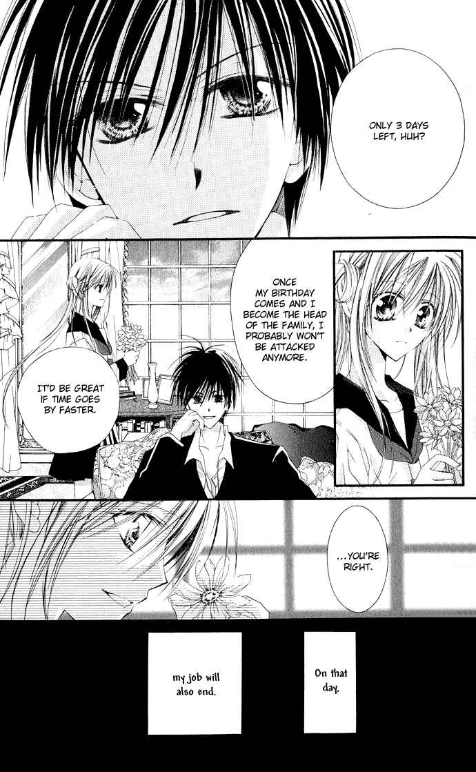 Page 6 Chapter 3.1 Anata e no Crescendo