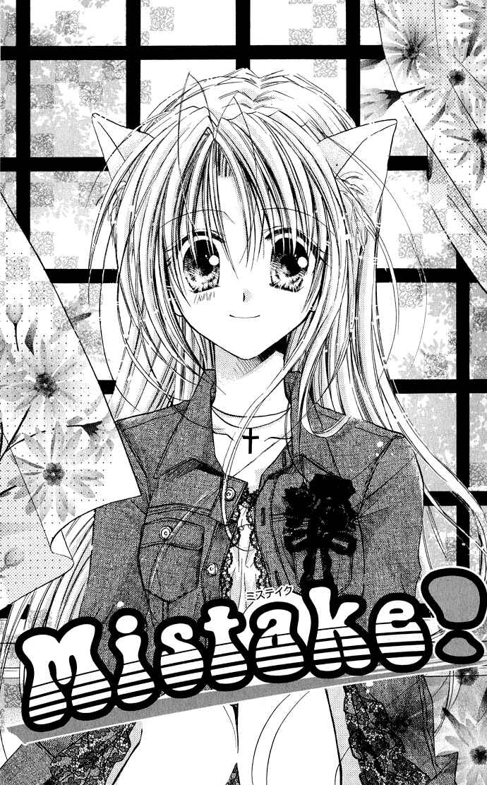 Page 1 Chapter 3.3 Anata e no Crescendo