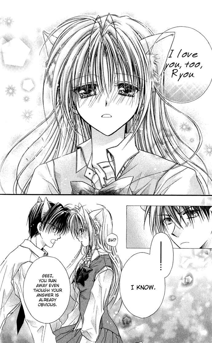Page 14 Chapter 3.3 Anata e no Crescendo
