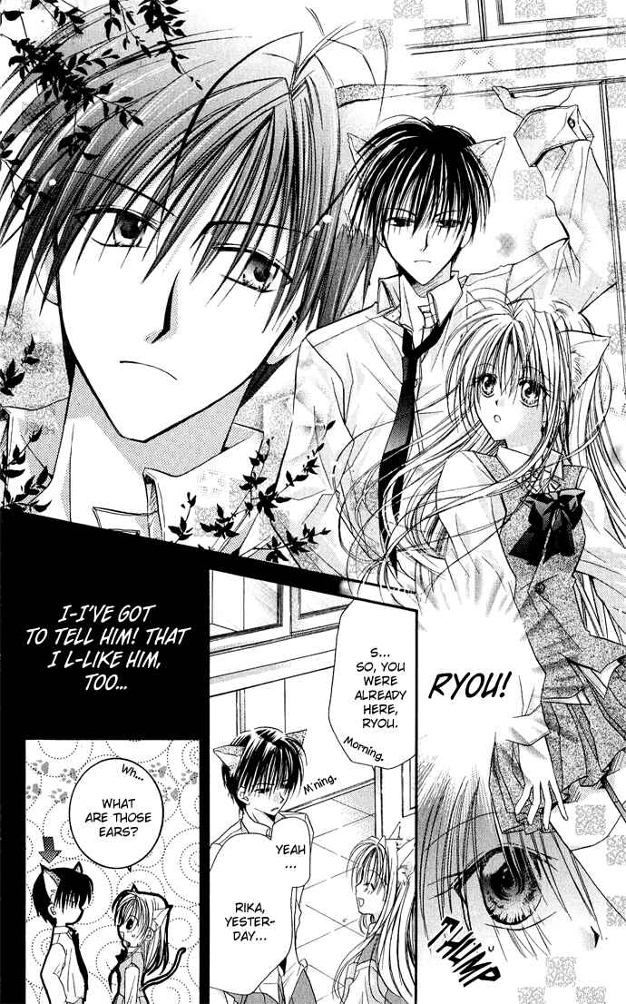 Page 6 Chapter 3.3 Anata e no Crescendo