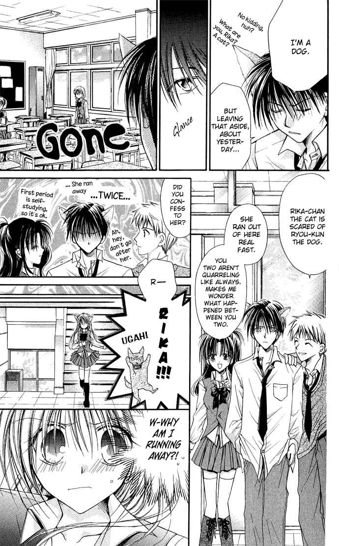 Page 7 Chapter 3.3 Anata e no Crescendo