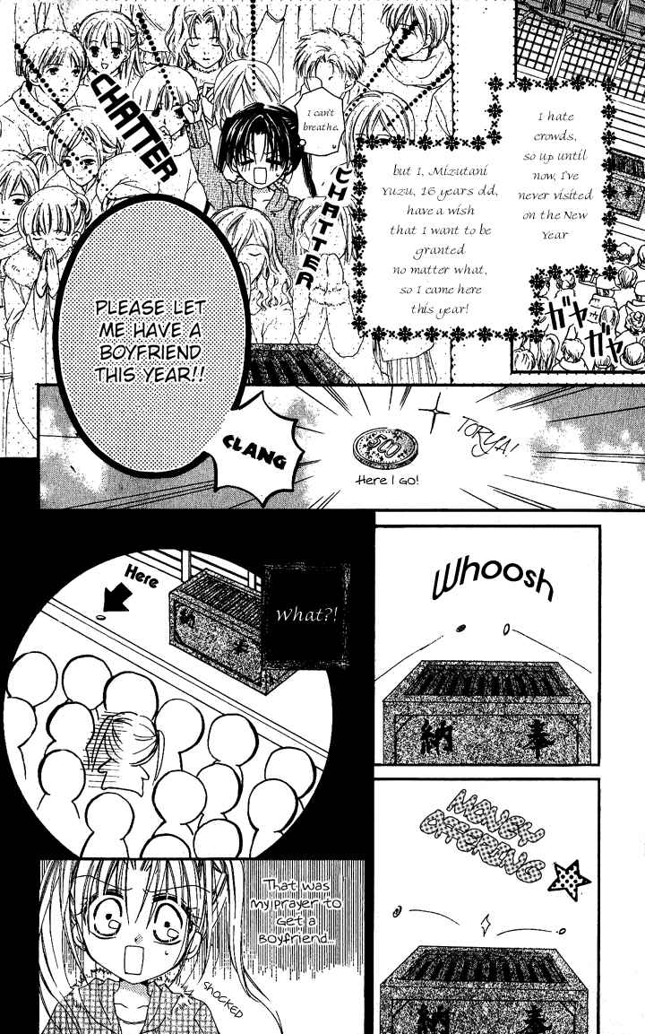 Page 2 Chapter 3.2 Anata e no Crescendo