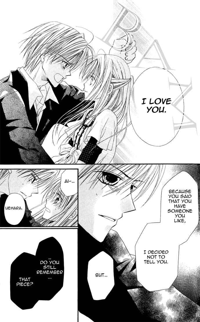 Page 23 Chapter 2 Anata e no Crescendo