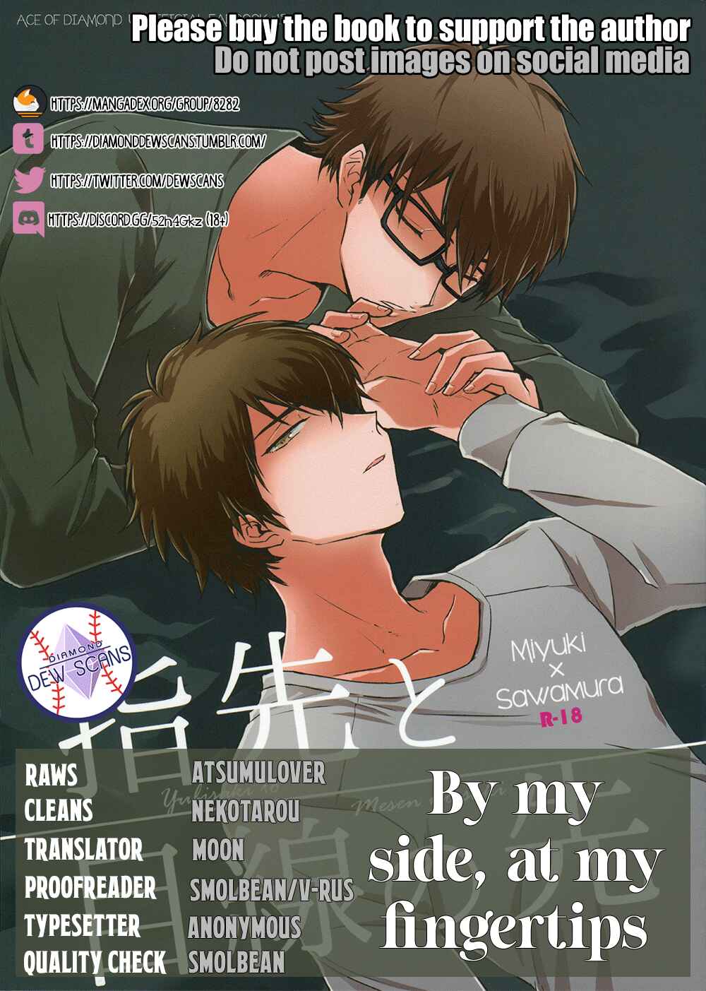 Page 1 Chapter Unknown_fed2 Diamond no ace - Yubisaki to Mesen no Saki (Doujinshi)