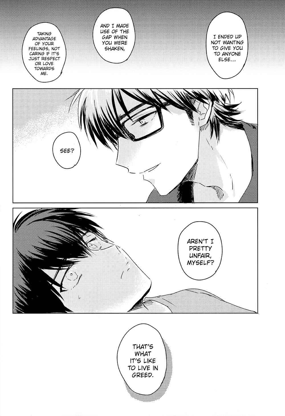 Page 31 Chapter Unknown_fed2 Diamond no ace - Yubisaki to Mesen no Saki (Doujinshi)