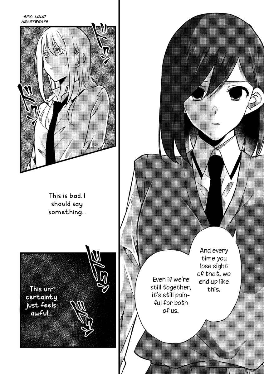 Page 10 Chapter 47 Tokubetsu na Chuutohanpa