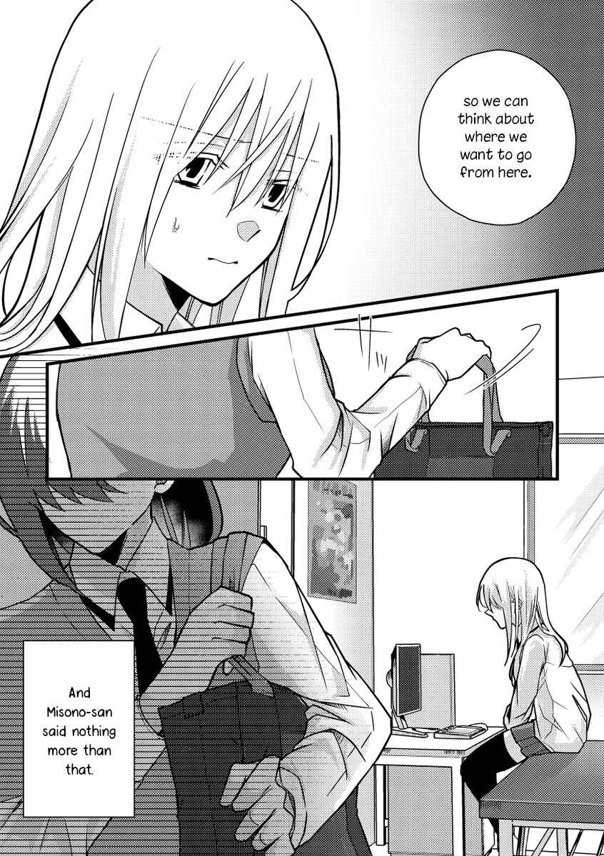 Page 12 Chapter 47 Tokubetsu na Chuutohanpa