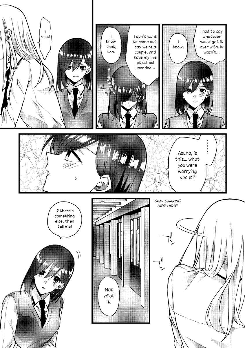 Page 7 Chapter 47 Tokubetsu na Chuutohanpa
