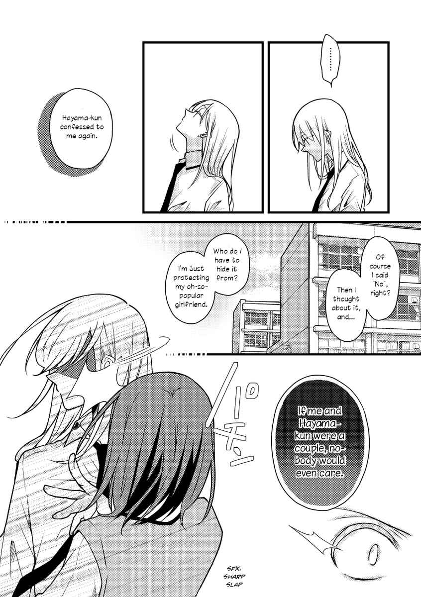 Page 8 Chapter 47 Tokubetsu na Chuutohanpa