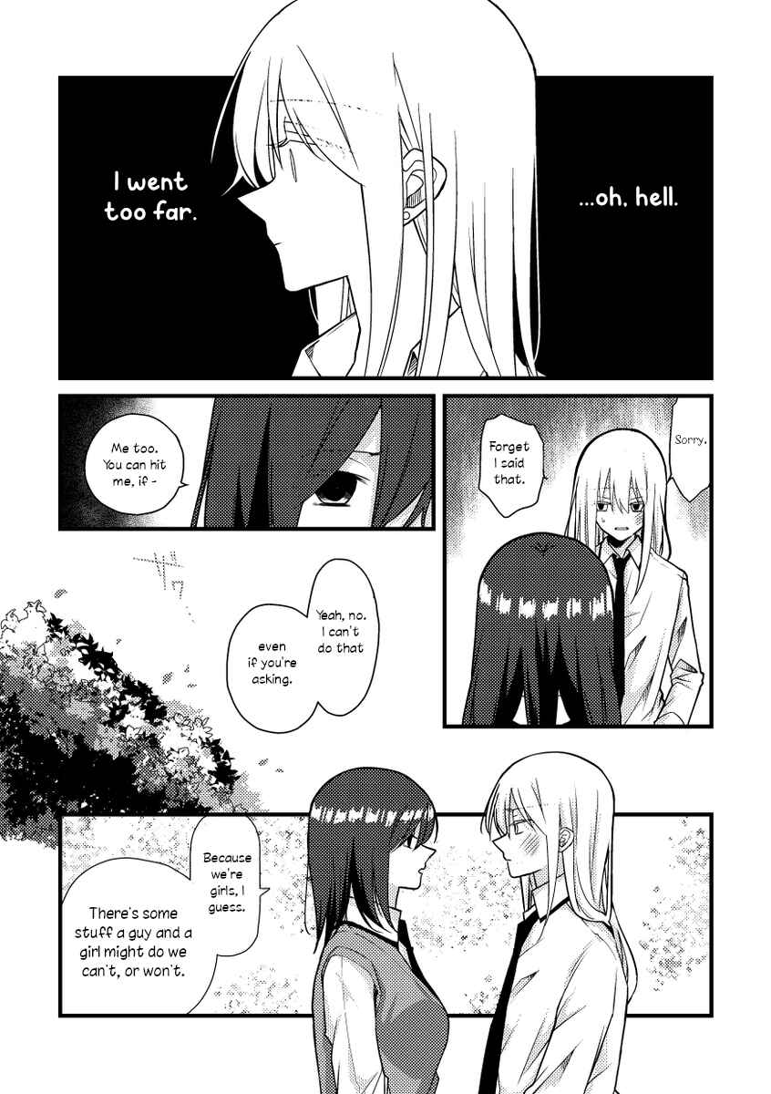 Page 9 Chapter 47 Tokubetsu na Chuutohanpa