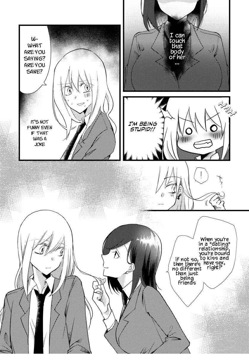 Page 2 Chapter 4 Tokubetsu na Chuutohanpa